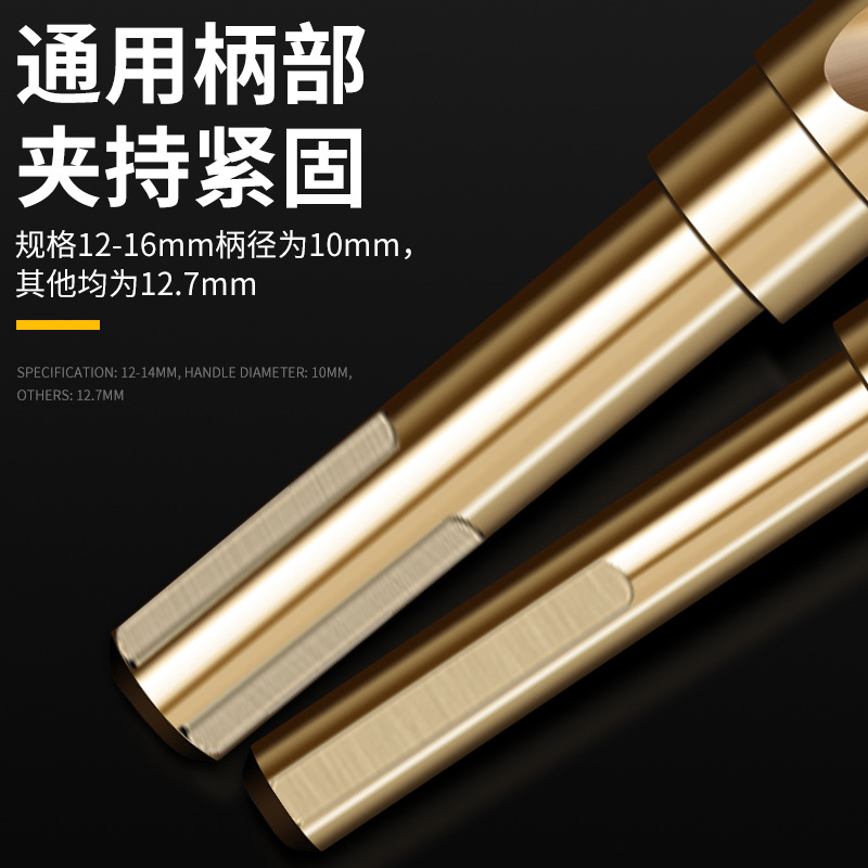 Jintian 1 / 2 broca de torsión de mango pequeño y igual 6542 acero de alta velocidad acero inoxidable metal carpintería que contiene cobalto reamer