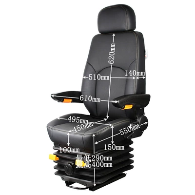 Mechanical Suspension Shock-Absorbing Engineering – Seats and accessories
