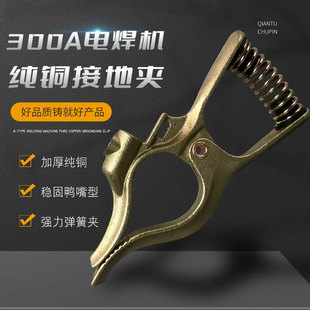 ���~�ؾ��A늺��C���300A500A�����컢�^��ʽȫ�~�ӵ��Q