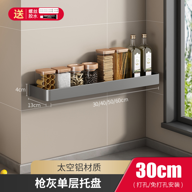 Estante de condimento de cocina montado en la pared sin perforar condimento de múltiples capas condimento multifuncional estante de almacenamiento de estante de cuchillo de pared