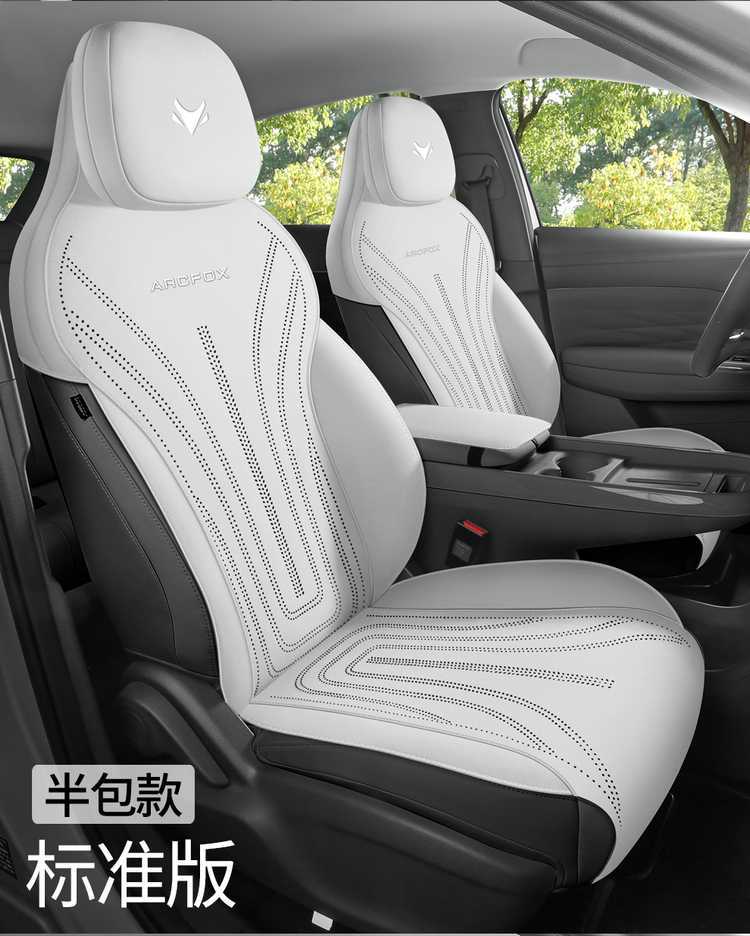 26 models of Jihu T1 car seat covers, suitable for all seasons, made of suede leather, and designed as modification accessories for the Jihu T1