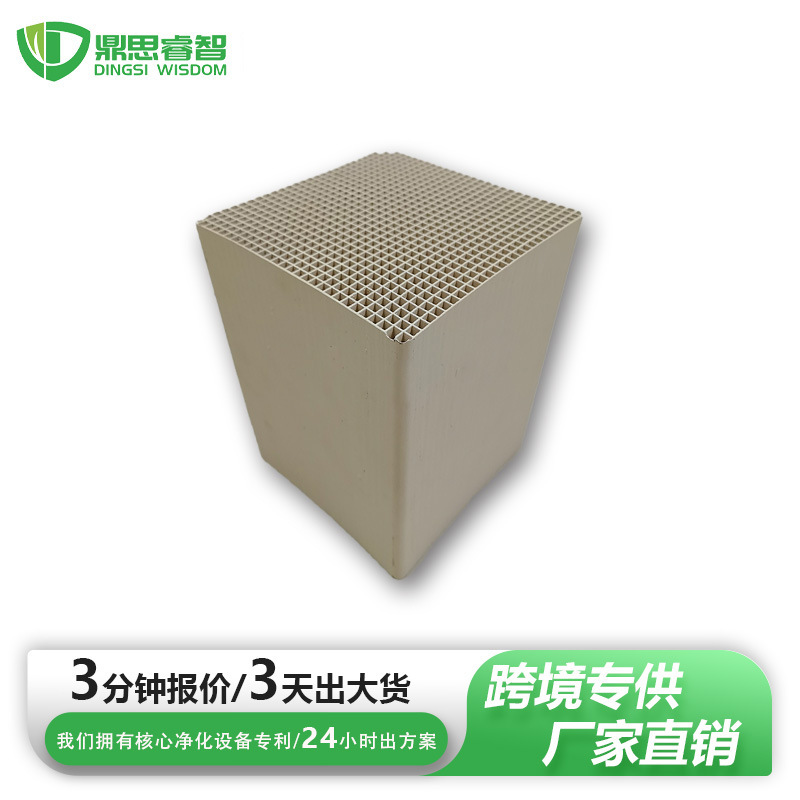 高效分解异味 商用厨房催化剂除味模块 Deodorization module