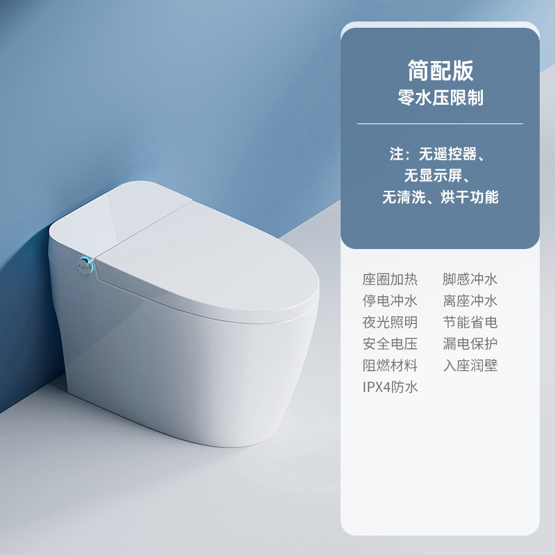 軽量スマートトイレ、全自動家庭用オールインワン小型ユニット、水圧制限なし、エンジニアリングホテル、B&Bトイレ|undefined