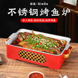 商用烤鱼炉304不锈钢牛蛙锅不粘干锅炉餐厅酒精牛蛙干锅烤鱼炉具