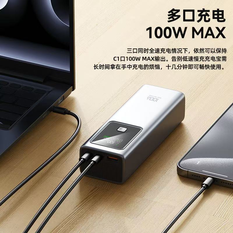 卸売 100 ワット超高速充電ノートブック電源銀行 20000 mAh ハイパワーフラッシュ充電モバイル電源印刷|undefined