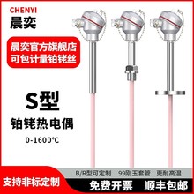 SK㙟żWRP-130BR͸ߜ؄0-1600ȟżضȂ