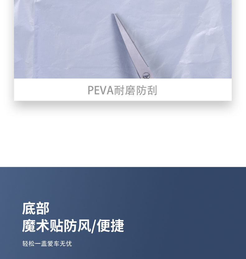 Motorcycle Cover PEVA Bicycle Cover Electric Motorcycle Rain Dustproof Cover
