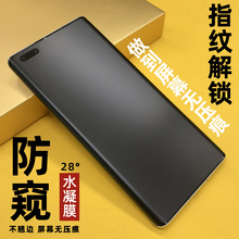 mAQˮĤsҫ30PRO/NOVA7PRO֙CĤ䓻ĤN߅