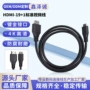 hdmi接口数据镀金高清线
