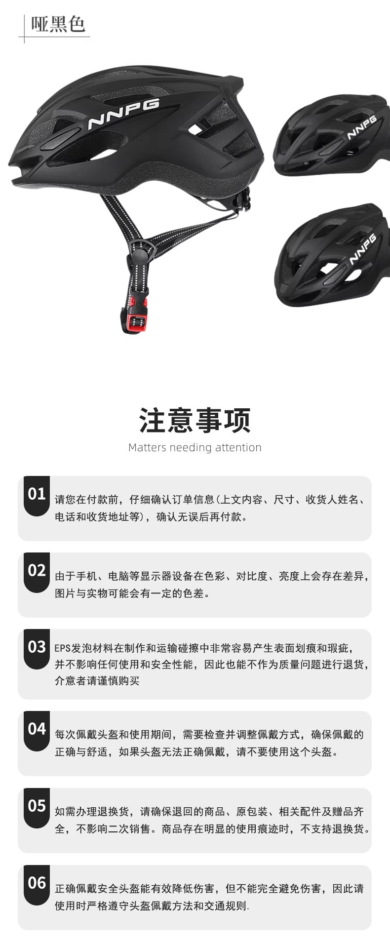 NNPG bicycle helmet for men, summer mountain bike, road bike, balance bike, bicycle safety helmet, women's cycling equipment