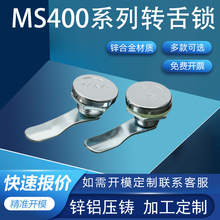 ���_A400-1������i�Cе�i���iʮ���~о�iMS400-1-L���P� �����i