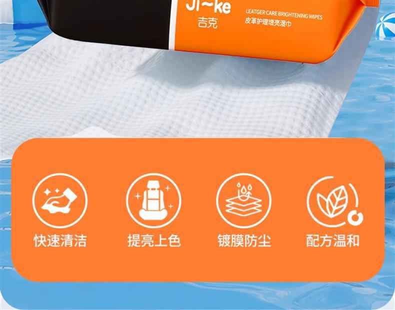 Car Interior Cleaning Wipes, Leather Care, Leather Seat Coating, Special Powerful Decontamination and Maintenance Car Wiping Tool