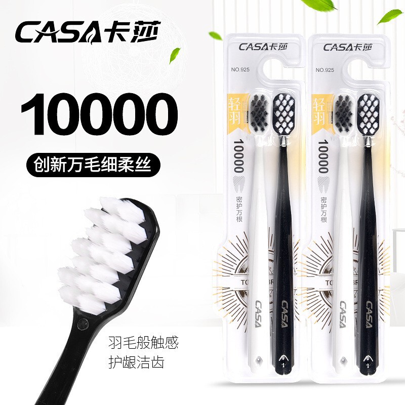 カシャ歯ブラシ 柔らか毛先 高級スパイラルブラシ 大人用 家庭用 清潔 歯茎保護 歯ブラシ 個別包装 卸売 カスタム|undefined