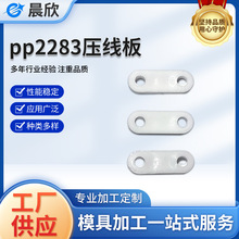 2283������̾��A����������늾��̶������z�����A�������ω���Ƭ