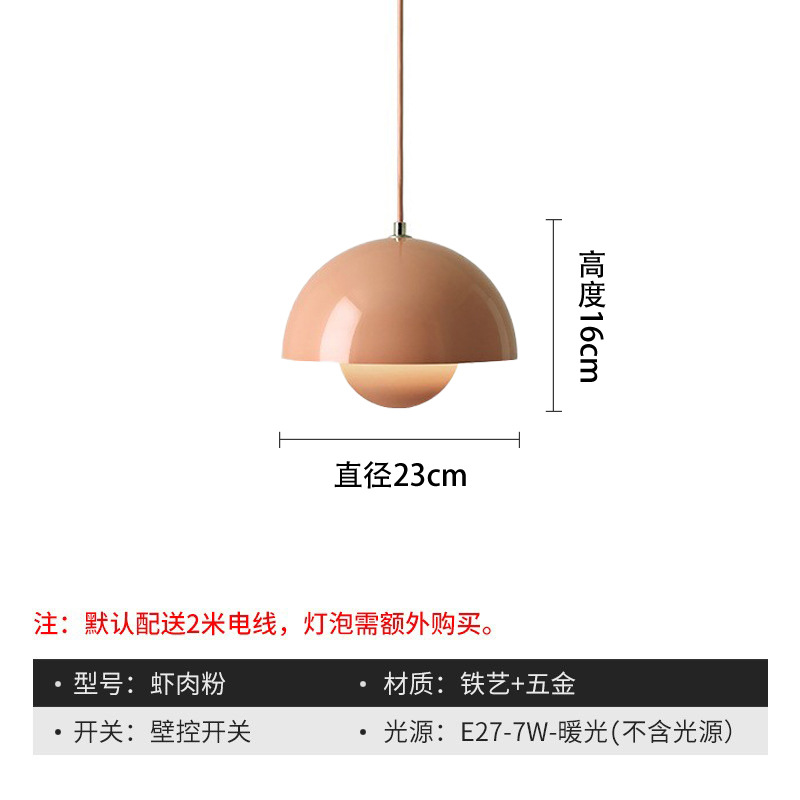 Shrimp powder-medium size 23cm