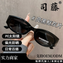 �羳�¿�11150Ů�߼�������ٴ�̫������ƫ��̫��������è��ī��