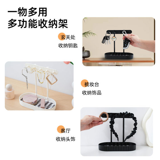 Simple Desktop Necklace Bracelet Jewelry Rack Jewelry Earrings Display Stand Bracelet Jewelry Storage Finishing Storage Rack