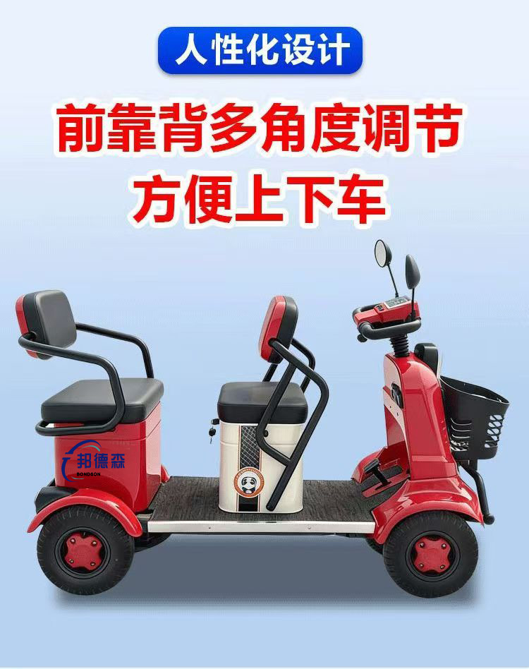 New T90 Smart Brake Scooter, Four-Wheel Electric Vehicle for Home Use, Suitable for Adults and Women to Transport Children