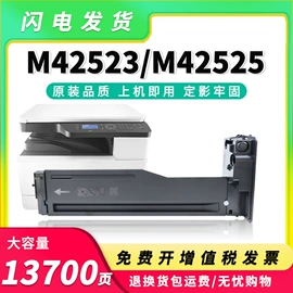 硒鼓、粉盒;墨盒、墨水;碳粉