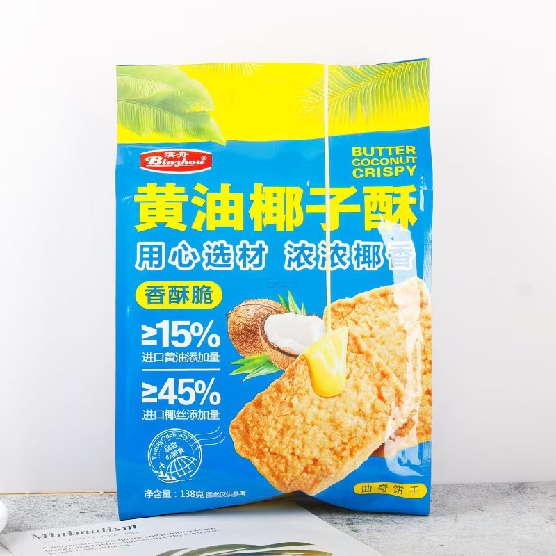 滨舟超薄薯片马铃薯饼干薄脆苏打小零食早餐小吃韩式小同款休闲|undefined