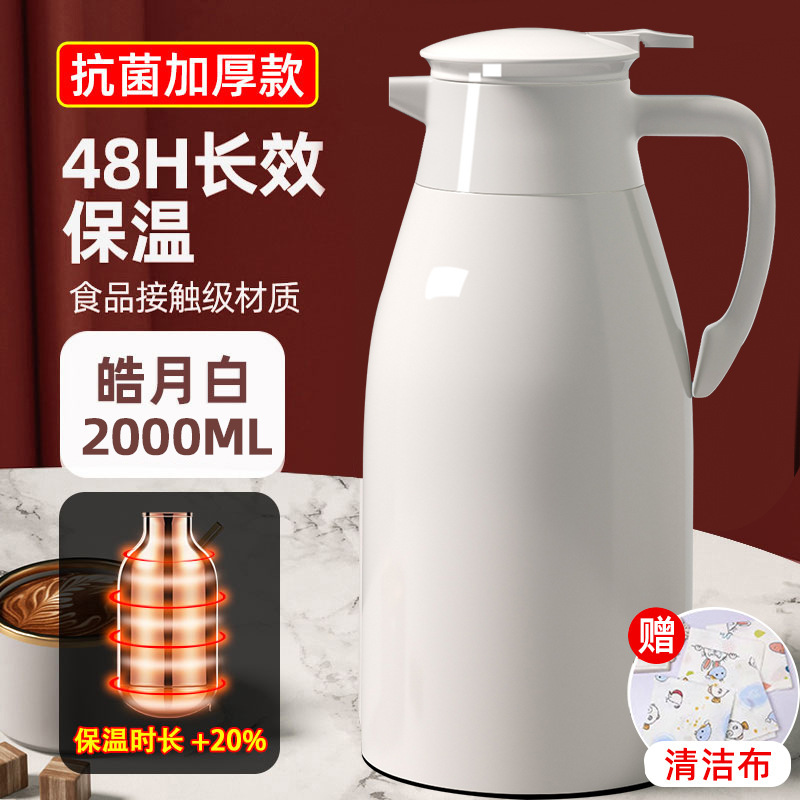 Thermos, capacious teapot for home use