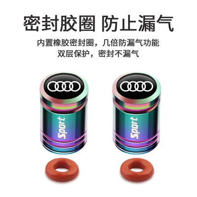 cap metal anti-theft valve — valve