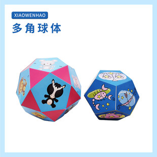 S8������w��С���ƌW�������С��̖STEAM�̾߄��������ֹ�diy