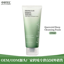 ���R�d�rƤ�羳�� ��150ml��Ƥ������坍��ĭQuercetol cleanser