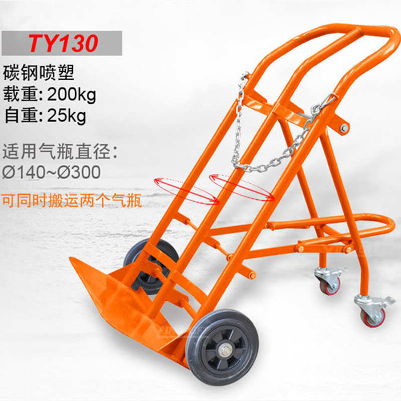 现货供应120kg气瓶搬运车乙炔瓶氮不锈钢拉车瓶手推车氧气瓶推车