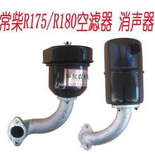 ���lȫ�����͙CR175R180��Ͳ�՞V���M����Ś��6ƥ8ƥ����