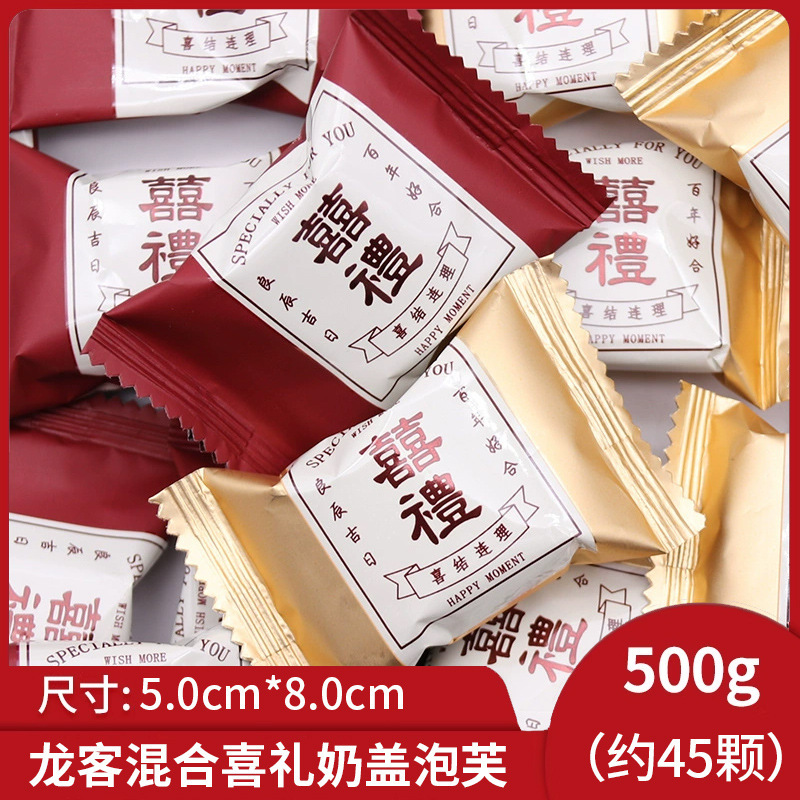 新货不二家散装棒棒糖水果味混合硬糖儿童休闲小吃高级零食品喜糖|undefined