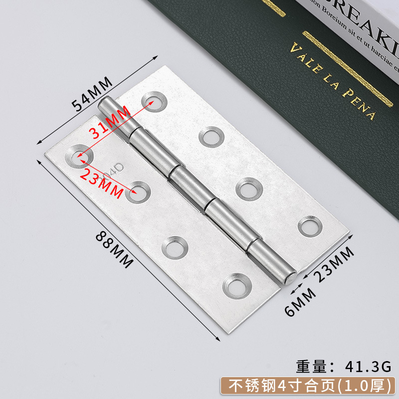 4寸88*54*1.0mm（4孔）一片价