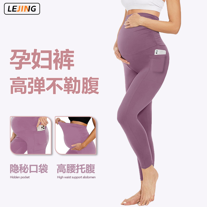 Cross-Border European and American Maternity Wear Yoga Pants, Spring & Fall Outer Wear, Tight-Fitting Bottoming, Thin Belly Support, High Elasticity, Hip Lifting Outer Wear
