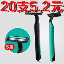 酒店一次性剃须刀刮胡刀须刨旅游洗漱用品便携家用民宿宾馆垫