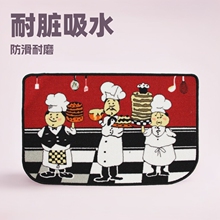 捷成地毯地垫入户门地垫耐脏吸水厨房地垫防滑垫脚垫门口地垫子