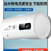 上门安装樱花树热水器电家用扁桶圆桶小型储水式卫生间洗澡租房用