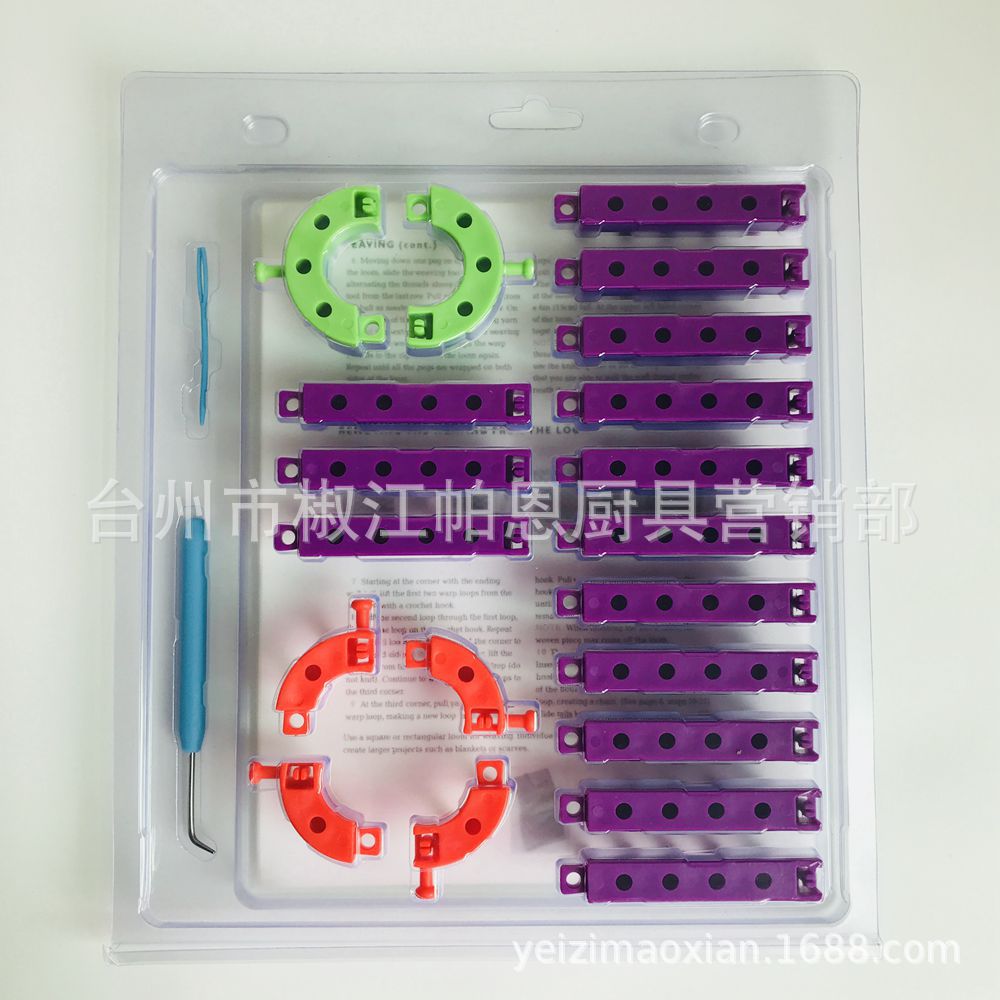组合编织器1.jpg