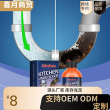 jakehoe �ܵ���ͨ�� ����ˮ����ˮ�܏N����ˮ�ܵ���ͨ�坍ȥ�ۄ�