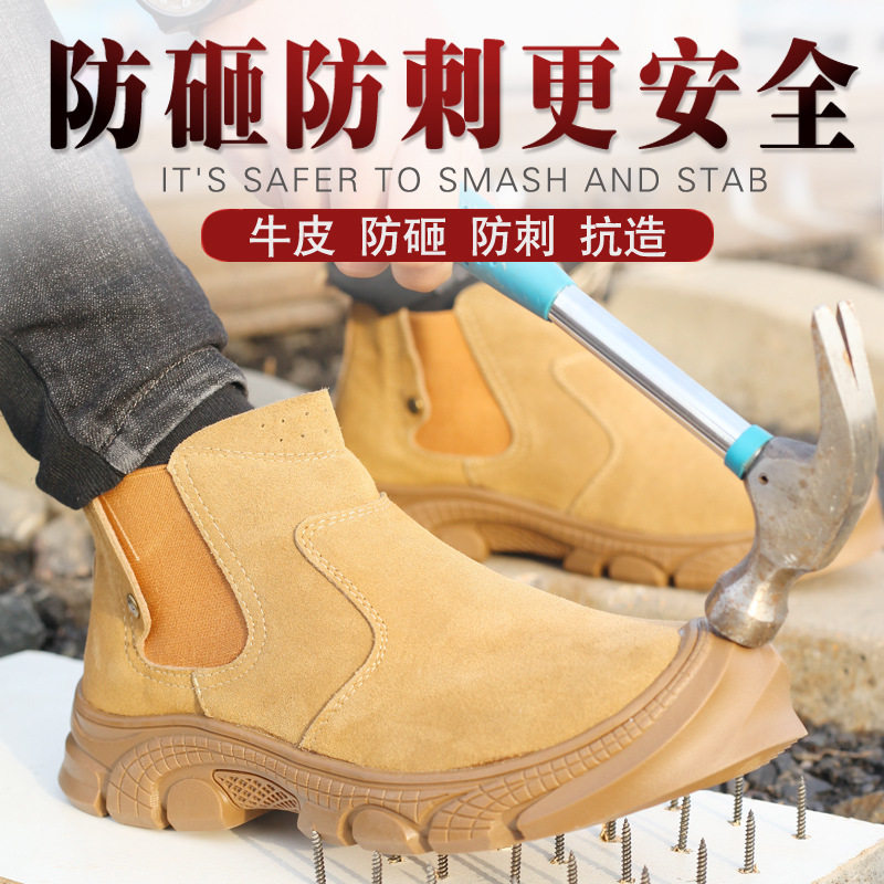 Giày bảo hộ lao động chống va đập, chống đâm xuyên, chịu nhiệt, chống bắn tóe, cổ cao — Kaki; 37, Kaki; 38, Kaki; 39, Kaki; 40