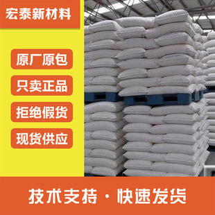 Chlorinated polyethylene CPE ozone resistance aging resistance toughening plastic additive saturated rubber high tensile CPE powder