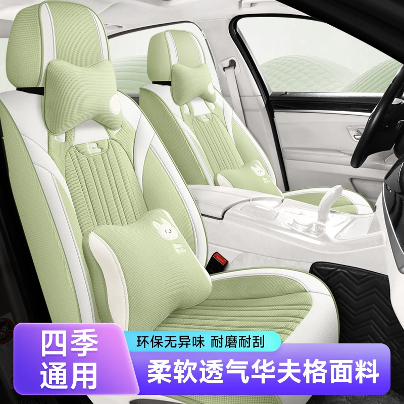 Подушка для автомобильного сиденья, универсальная для всех сезонов, полностью закрывающий чехол на сиденье, льняная ткань, специальный автомобильный коврик для лета, дышащий для заднего сиденья