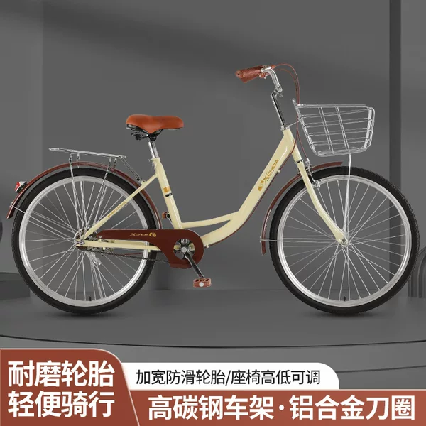 Wholesale Bicycle Adult Women Light Work Commuter Men's and Women's 24-inch 26-inch Solid Tire University Bicycle