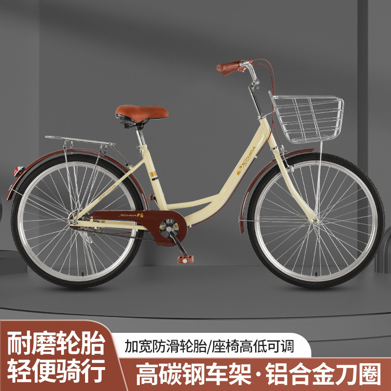 Wholesale Bicycle Adult Women Light Work Commuter Men's and Women's 24-inch 26-inch Solid Tire University Bicycle Wholesale Bicycle Adult Women Light Work Commuter Men's and Women's 24-inch 26-inch Solid Tire University Bicycle