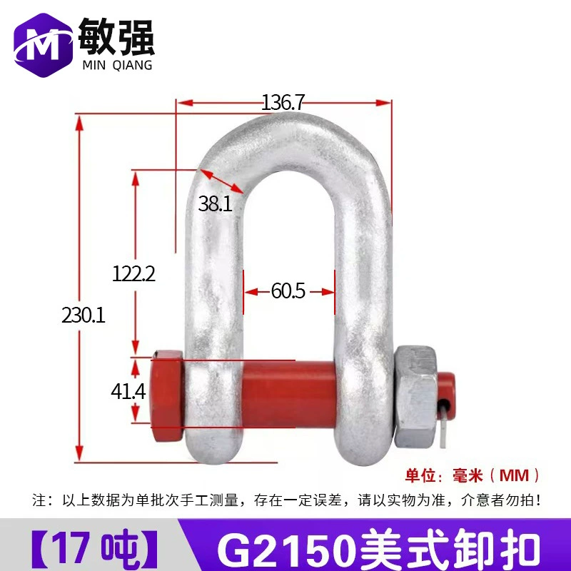 Unloading bow -shaped unload D national standard lock with a lifting American -style unloaded hook U -shaped ring horseshoe ring ring