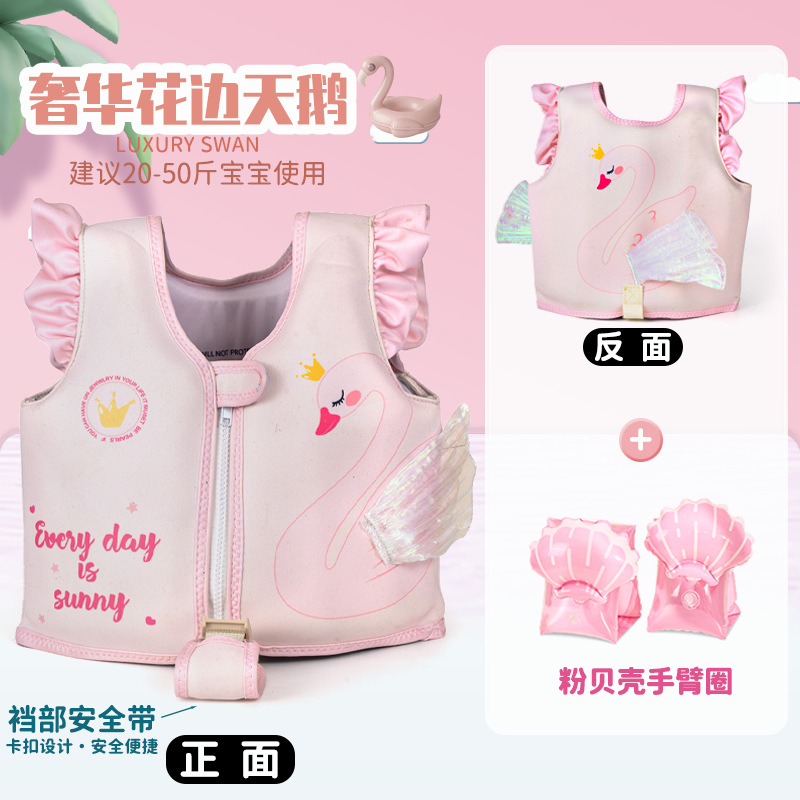 [가랑이 스트랩 추가로 업그레이드] 고급스러운 레이스 백조 스타일 + 입체적인 핑크 쉘 암 링