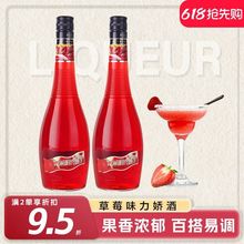 ݮζ���ɾƹٷ����a��Ʒ��ƺ����700ml�{�ƻ������ھ��uβ��