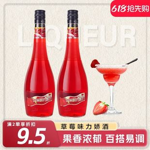 ݮζ���ɾƹٷ����a��Ʒ��ƺ����700ml�{�ƻ������ھ��uβ��