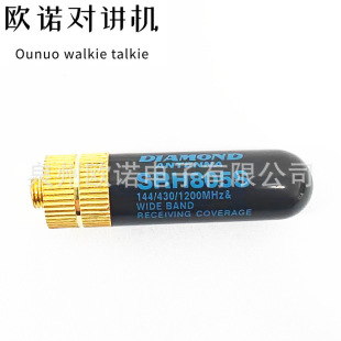 baofeng/���hSRH-805S���v�C�쾀ĸ�^ Ĵָ���쾀����UV-5R 888S