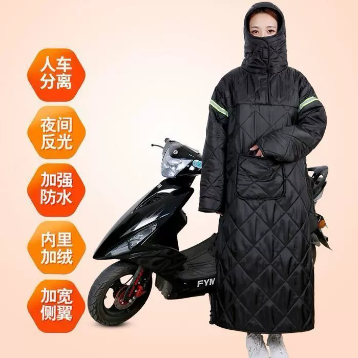 棉服加长款加厚过膝保暖外套大码冬季长款连帽反光条挡风衣挡风被
