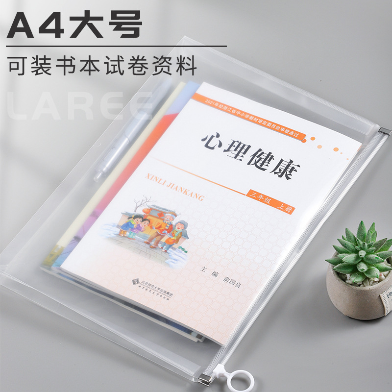 A4(풀링이 있는 투명)